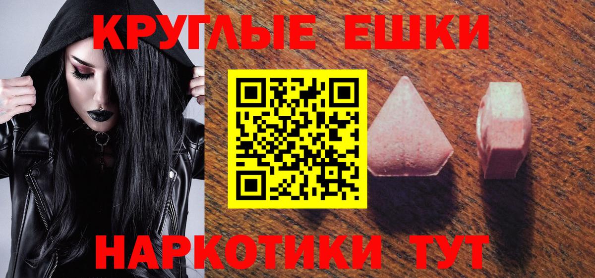 Гашиш  МДМА  Конопля  МЕФ кристаллы  Можайск  Вход с VPN 