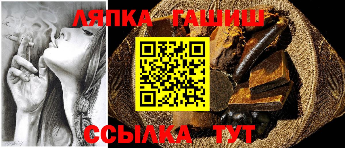 ГАШ Cannabis  ГАШИШ Изолятор  Вход с VPN  Можайск 