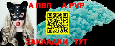 твердый Будённовск