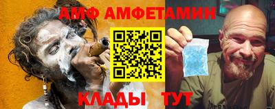 спиды Славянск-на-Кубани