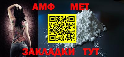 меф Бузулук