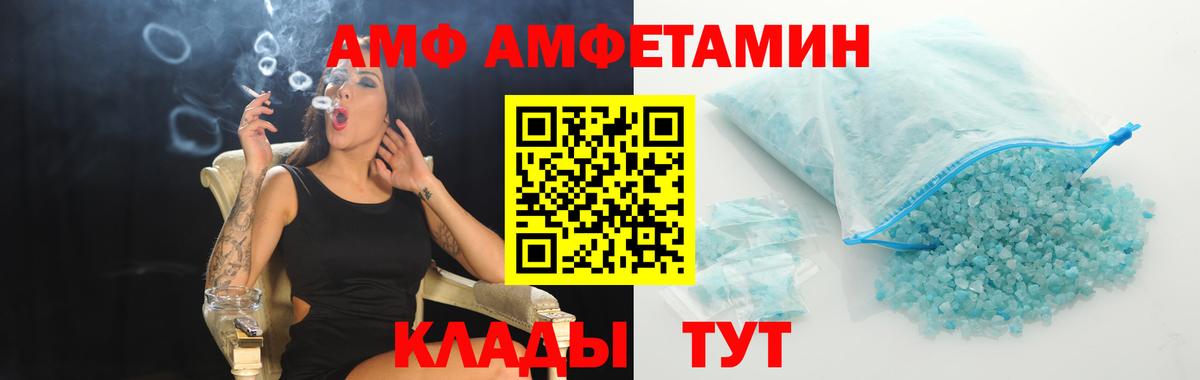 Метамфетамин  Вход с VPN  Можайск  Первитин Methamphetamine 