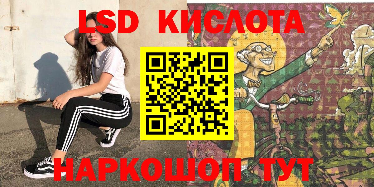 Можайск  Марки NBOMe 1,5мг  Вход с VPN 