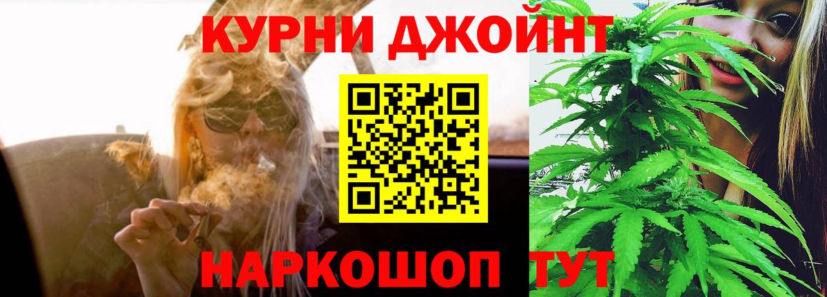 МАРИХУАНА THC 21%  Вход с VPN  Бошки марихуана AK-47  Бошки Шишки гибрид  МАРИХУАНА VHQ  Можайск 